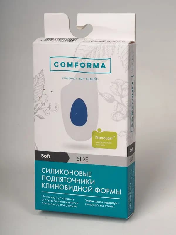 Подпяточники силиконовые клиновидной формы Side Soft С 2408