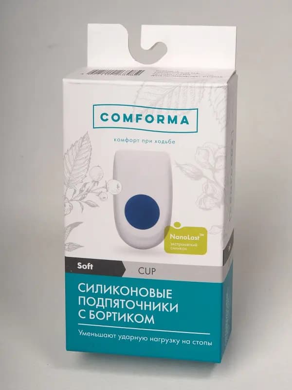 Подпяточники силиконовые с бортиком Cup Soft С 2406