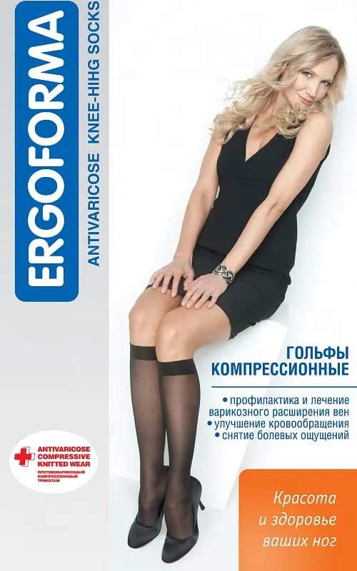 Гольфы женские компрессионные 1 класса компрессии телесные Ergoforma 311