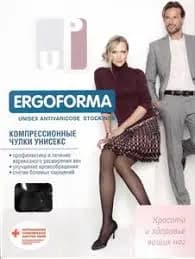 Чулки компрессионные Ergoforma UP унисекс 2 класса компрессии с закрытым носком, черные EU 224