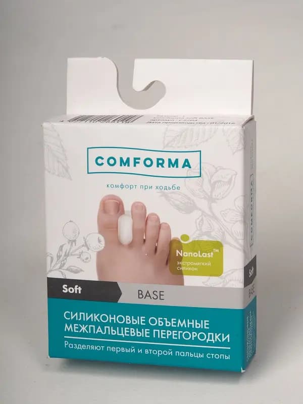 Перегородки силиконовые объемные межпальцевые Base Soft С 2704