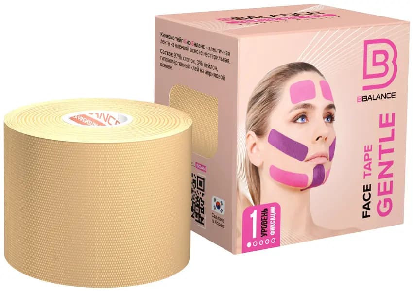 Тейп для лица BB FACE TAPE™ 5 см ? 5 м хлопок