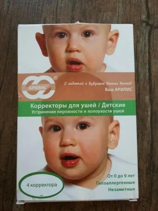 Корректоры для ушей детские, 4 шт