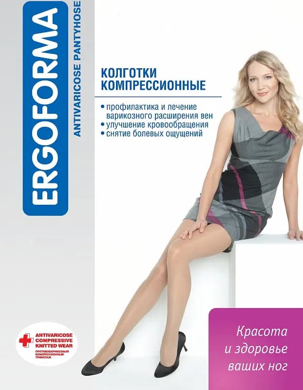 Колготки компрессионные 1 класса компрессии, телесные Ergoforma 112