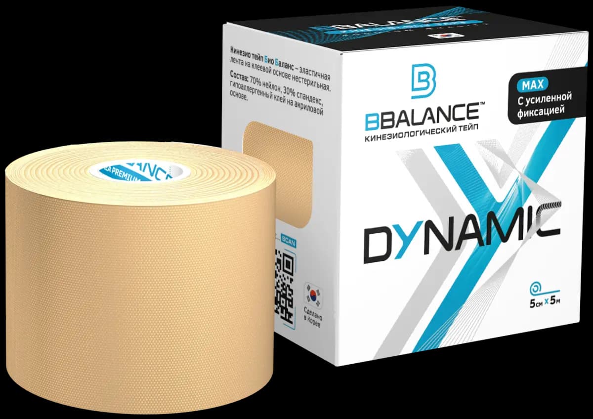 Нейлоновый кинезио BBTape™ Dynamic Tape 5см ? 5м